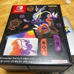 ニンテンドーSwitch 新品未開封