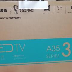 値下げ】Hisense液晶テレビ 32型 新品未使用品