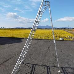 園芸ガーデン三脚    八尺(全アルミ製)