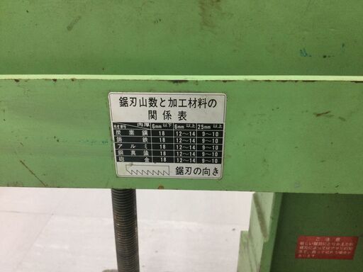 エコツール豊田インター店】西村電機 電気切断機 NS-250 【愛知県/豊田