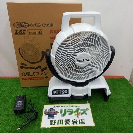 マキタ CF203D 充電式ファン【野田愛宕店】【店頭取引限定】【中古】管理番号：IT1CR2PJCFJK