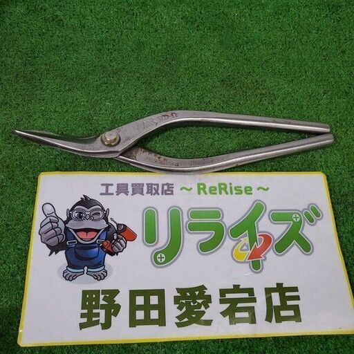 盛光 SLD-Ω 柳刃【野田愛宕店】【店頭取引限定】【中古】管理番号：IT2KGYTXWG1C