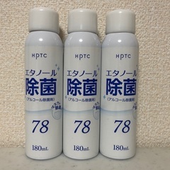 【未使用】PTC エタノール除菌78 スプレー180ml アルコ...