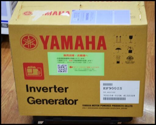 未開封品】YAMAHA ポータブルインバータ発電機 EF900iS / ITB8CBGYL1JS
