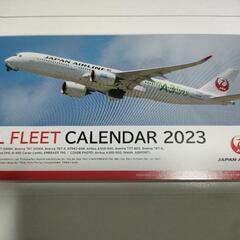 JAL FLEET カレンダー2023