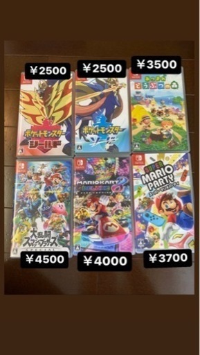 【中古美品】任天堂Switch まとめ売り(別売り可) 美品】任天堂Switch まとめ売り(別売り可) 【公式通販】