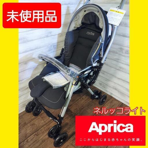 【新品・未使用】アップリカ Aprica due ベビーカー ネルッコライト