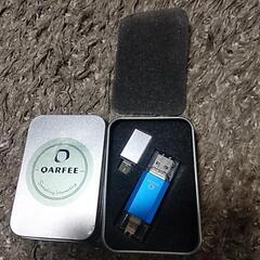 USB  QAREE メモリー128GB