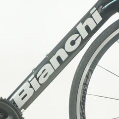 「SALE」BIANCHI 「ビアンキ」 ARIA 2018年モデル ロードバイク
