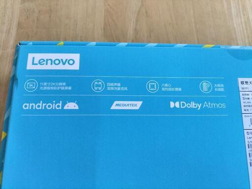 Lenovo xiaoxin tianjiao pad TB-616F antutuで28万点以上 ゲーミング 