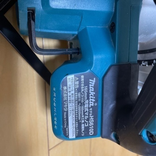 makita18v丸ノコ フルセット | procomm.ca