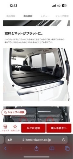 車ベッドキッド車中泊 最後の値下げ12/9で切ります。 【公式通販】