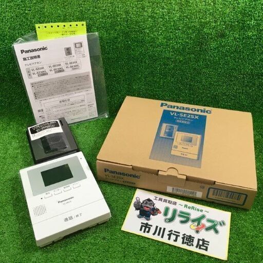 Panasonic VL-SE25X テレビドアホン【市川行徳店】【店頭取引限定】【未使用】管理番号：ITEIE0G1J3UQ