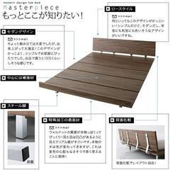 フレームのみ【アウトレット品】キングサイズ 使い方自由 すのこベッド ウォルナットブラウン・9363