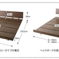 フレームのみ【アウトレット品】キングサイズ 使い方自由 すのこベッド ウォルナットブラウン・9363