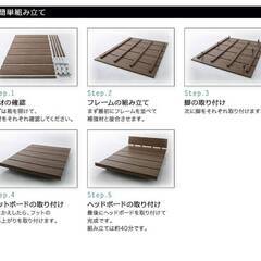 フレームのみ【アウトレット品】キングサイズ 使い方自由 すのこベッド ウォルナットブラウン・9363