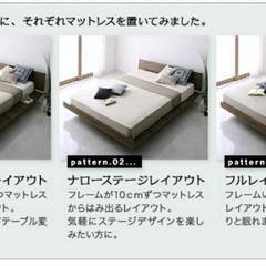 フレームのみ【アウトレット品】キングサイズ 使い方自由 すのこベッド ウォルナットブラウン・9363