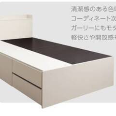 フレームのみ【アウトレット品】フレームのみ ダブル ５杯収納 チェストベッド ホワイト 9022 