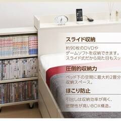 フレームのみ【アウトレット品】フレームのみ ダブル ５杯収納 チェストベッド ホワイト 9022 