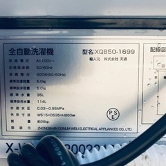 ET1146番⭐️全自動洗濯機⭐️