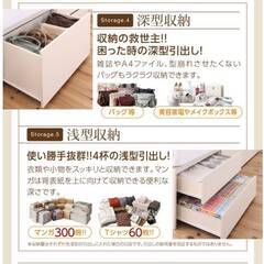 フレームのみ【アウトレット品】フレームのみ ダブル ５杯収納 チェストベッド ホワイト 9022 