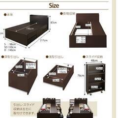 フレームのみ【アウトレット品】フレームのみ ダブル ５杯収納 チェストベッド ホワイト 9022 