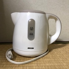 【電気ケトル】無料でお譲りします