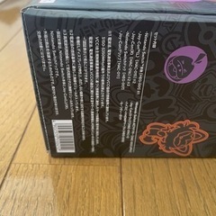 明日21日限定Nintendo Switch