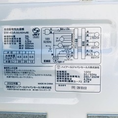 ET1152番⭐️ ハイアール電気洗濯機⭐️ 2022年式