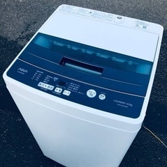 ET1153番⭐️ AQUA 電気洗濯機⭐️ 2019年式