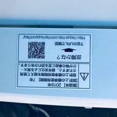 ET1153番⭐️ AQUA 電気洗濯機⭐️ 2019年式