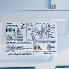 ET1155番⭐️ハイアール電気洗濯機⭐️