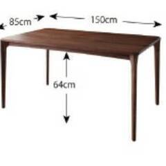 【アウトレット品】天然木オーク無垢材 シンプルデザイン ダイニングテーブル 150㎝ ウォルナット 9095