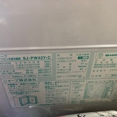 シャープ冷蔵庫424L