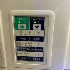 シャープ冷蔵庫424L