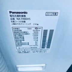 ET1162番⭐️8.0kg⭐️ Panasonic電気洗濯乾燥機⭐️