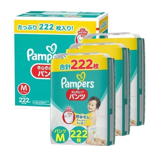 Pampers diaper ｍサイズ