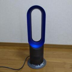 dyson hot+cool