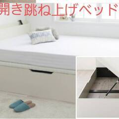 フレームのみ【アウトレット品】セミダブルベッド・大容量収納跳ね上げ 