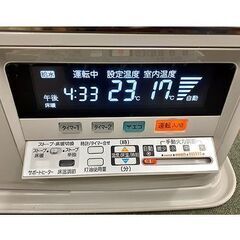 札幌【2021年製 コロナ FF式輻射床暖ストーブ】UH-F7020PK 木造:～18畳 