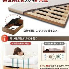 フレームのみ【アウトレット品】セミダブルベッド・大容量収納跳ね上げ 