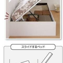 フレームのみ【アウトレット品】セミダブルベッド・大容量収納跳ね上げ 