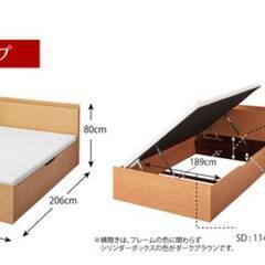 フレームのみ【アウトレット品】セミダブルベッド・大容量収納跳ね上げ 