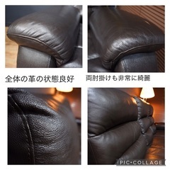 ☑️メル売約済　ニトリ19万一流本厚革3人掛けリクライニングソファー濃茶