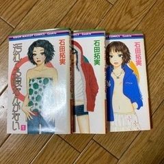 漫画100円