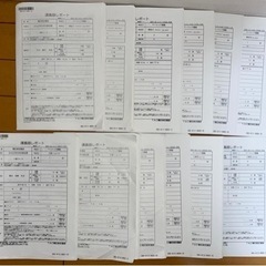 TAC 簿記一級 ベーシック講座