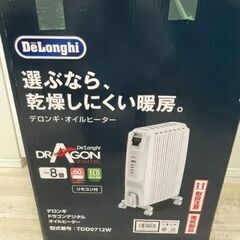 ※値下げ※【DeLonghi 】TDD0712W デロンギ　オイ...