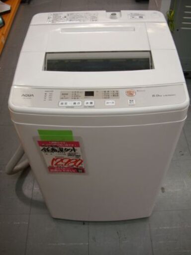 【店頭受け渡し】　AQUA　全自動洗濯機 6.0kg　AQW-S60H　2019年製　中古品　￥12,980