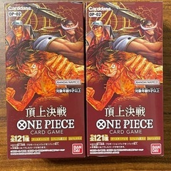 ☆値下げ☆ONE PIECEカードゲーム　頂上決戦　未開封BOX ×2