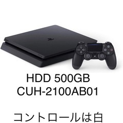 PS4 本体 ※本日引取りに来れる方15時半締切ます